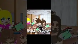 у вас сколько уже было контрольных? #roblox#актив#рекомендации#гачаклуб#gachaclub#жиза #подпишись