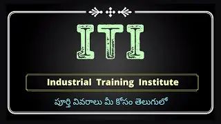 ITI Course full details in telugu || ITI trades || After iti jobs || iti & apprenticeship