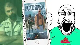 ВСТОЯНКА - Catalina's Truckstop Daddy