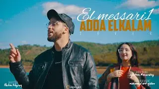 Elmessari - Adda Elkalam ( Cover ) Saad Lamjarred | المساري - عدا الكلام