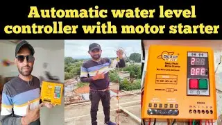 automatic water level controller || water level controller with starter ||   starter controller