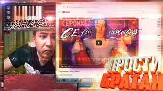 УДАЛИЛ ДИПЛОМ ДРУГА