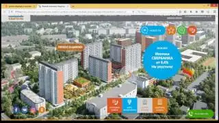 Чем отличается лендинг от обычного сайта