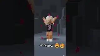 бесплатные вещи в роблоксе#1   