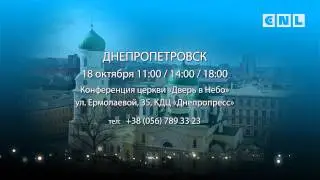 Тур Максима Максимова по Украине с 15 по 20 октября
