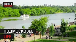 Летний досуг в Коломне и этно-фолк-рок в Мураново: Подмосковье LIFE