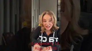 Код на Май