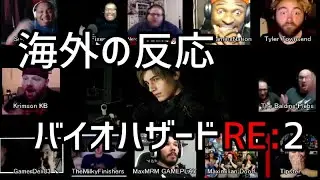 Resident Evil 2 Remake : E3 2018 Trailer Reaction Mashup