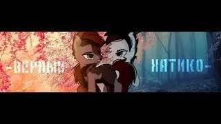 -ПРОСТО СТРИИИМ)-