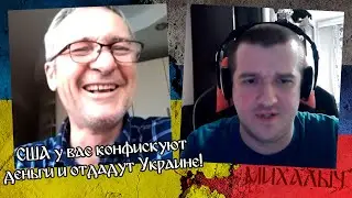 Украинский любитель халявы 🤨ЧАТРУЛЕТКА🤨