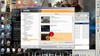 Как изменить тему в AIMP3 (by kesa78 (Дмитрий Киковка)