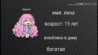 Фильм* 'любовь к бедной' 1 серия