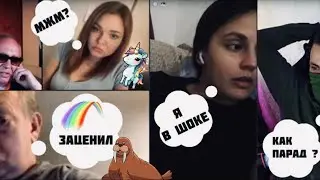 Елена Комлева, Морж, Мика Сербка разговор не получился в 🔥 РУЛЕТТВ 🔥 