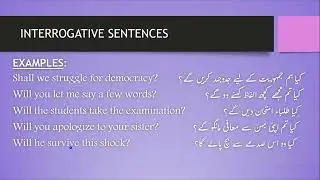 English: FUTURE INDEFINITE TENSE/ SIMPLE FUTURE TENSE (Tenses & Their Types-Part 4) (In Urdu/Hindi)