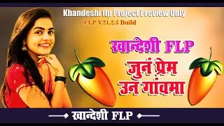 #Khandeshi_Flp_Project_Preview_2024 |#जुनं_प्रेम |#Jun_prem |#Khandeshi_Project | #khandeshiflp