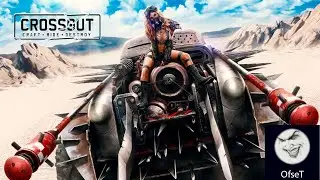 КРОССАУТ [CROSSOUT]. Левиафаны, ПвП. Крафт на 14-е февраля. Конкурс 