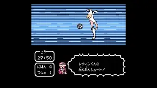 McGH06: Captain Tsubasa Super Striker[room hack] Japan VS Sweden Stefan Levin