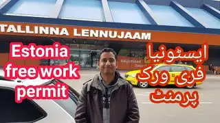 Estonia free work permit