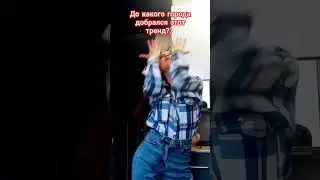 Ты в моих венах❤️😍