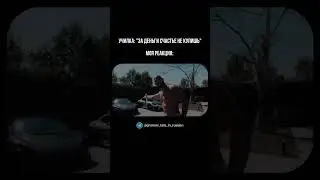 СЧАСТЬЕ можно КУПИТЬ?) 