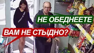 Обеднеете?