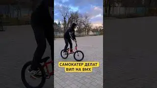 #scoot