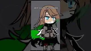 •|МЕМЕ|•|моя ос без изюменки|•