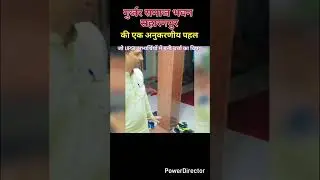 Exemplary initiative of Gurjar Bhawan Saharanpur #saharanpur #gurjar #aacharyakulam