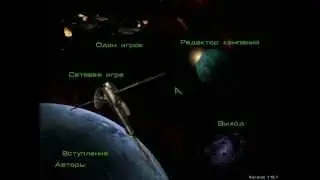 Прохождение StarCraft с комментами [миссия 0,1]