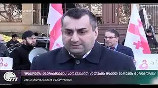 Николоз Мжаванадзе  Азербайджан проводит оккупацию грузинских территорий
