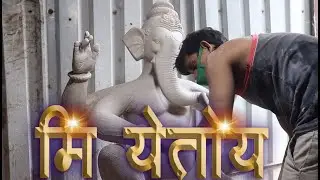 BIGGEST Ganpati Workshop Mumbai 2020 | Ganesh Festival 2020 | VISHAL RANJANKAR | Ganesh Murti Making