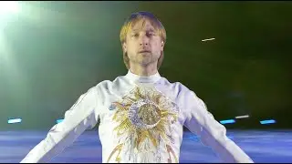 "Браво, Женя!" Евгений Плющенко - Русские сезоны в Санкт-Петербурге, репетиция