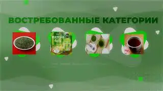 Чашечка японского чая