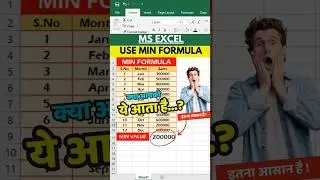 MS EXCEL ✅ MIN 📝 FORMULA USE🔥 आसानी से सीखे ✌ | =MIN FORMULA 💻 USE in Excel || #exceltutorial