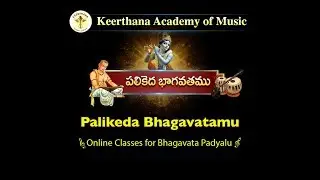 Parthu Nemani || Bhagavatam Online Classes for  NRIs