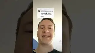 #палка