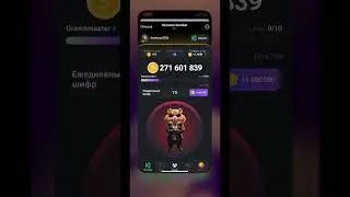 Кодовое слово TOKEN 16.06.24 Hamster Kombat #hamsterkombat