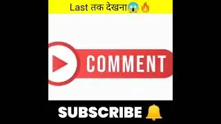 लास्ट मे पत्नी की पिछे से पिली 😱 #shorts #youtubeshorts