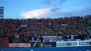 Да запеем ЦСКА Славия КБ финал 1:0 сектор Г