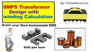 How to make SMPS  transformer|SMPS transformer winding 