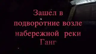 Варанаси. Город мошенников. Псевдо-гуру. Йоги наркоманы. Скрытая камера.