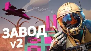 Satisfactory #2 - Баги и смешные моменты (Нарезка с друзьями)