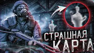 ПОПРОБУЙ НЕ ИСПУГАТЬСЯ ***ЧЕЛЛЕНДЖ*** САМАЯ СТРАШНАЯ КАРТА В КСГО