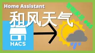 Smart Home #65 | Use HACS to install the 