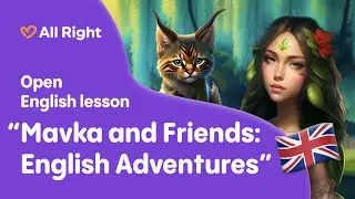 “Mavka and Friends: English Adventures”