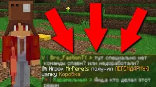 МНЕ ВЫПАЛО 5 ЛЕГЕНДАРНЫХ ШАПОК! КАК ТАКОЕ ВОЗМОЖНО?! МАЙНКРАФТ СИМУЛЯТОР ШАПОК КРИСТАЛИКС