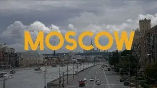 москва и мое пятнадцатилетие