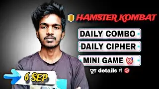 06 September July Daily Combo & Daily Cipher & Mini Game | Hamster Kombat Daily Combo & Mini Game