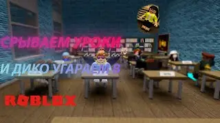 САМЫЙ УГАРНЫЙ РЕЖИМ В РОБЛОКСЕ, КОТОРЫЙ Я КОГДА ЛИБО ВИДЕЛ! The Presentation Experience В Roblox