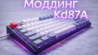 Dark Project KD87a Full Modding